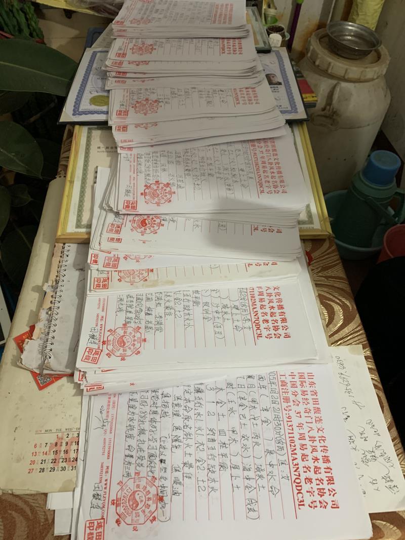 宁化用案例说话 起名实力
